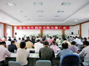 清遠市節(jié)能技術(shù)服務(wù)中心 綠色轉(zhuǎn)型的引擎與技術(shù)推廣的先鋒