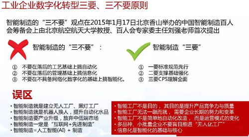 智能制造與數(shù)字化轉(zhuǎn)型詳解 數(shù)字內(nèi)容制作服務(wù)的核心作用與實(shí)踐路徑