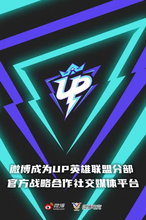 ESL官宣舉辦《符文之地傳說》移動(dòng)電競(jìng)賽事，電競(jìng)生態(tài)與數(shù)字內(nèi)容制作服務(wù)引關(guān)注