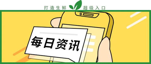 多領(lǐng)域加速布局，數(shù)字內(nèi)容與供應(yīng)鏈助力產(chǎn)業(yè)升級(jí)