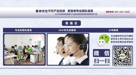 2015年最掙錢(qián)的小本創(chuàng)業(yè)生意-冰火根浴項(xiàng)目加盟(圖)