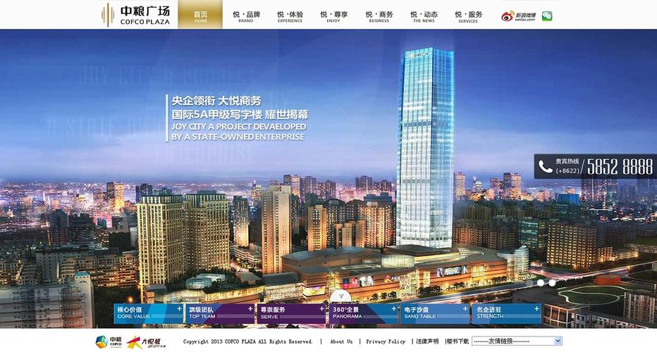 天津網(wǎng)站建設(shè)-奔唐網(wǎng)絡(luò)