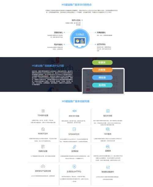 包含天津通用網(wǎng)站建設(shè)方案審批的詞條