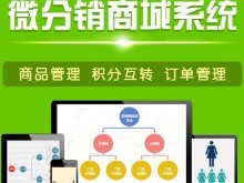 天津網(wǎng)站建設(shè)