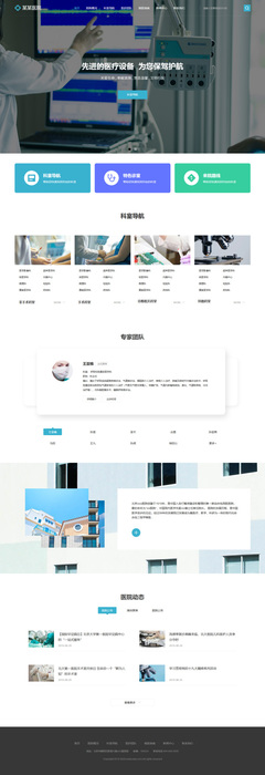 天津網(wǎng)站建設(shè)、網(wǎng)站設(shè)計、小程序開發(fā)、APP開發(fā)