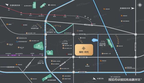 保利時代2024官方網站發布 天津保利時代官方樓盤詳情