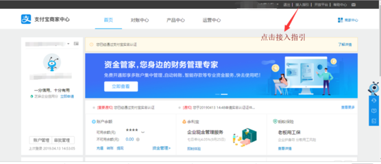 天迅達幫助中心|天津APP開發|天津APP制作|天津APP定制開發|網站建設|天迅達|天迅達科技
