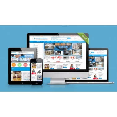 天津靜海縣網站建設開發