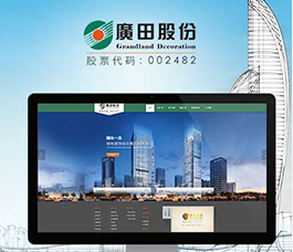 晟軒科技-天津app開發|天津app制作|天津網站建設|天津網站開發