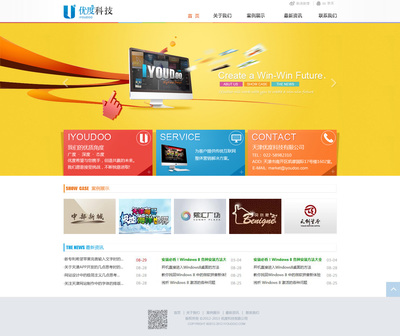 天津網(wǎng)站設(shè)計(jì)