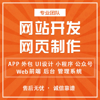 天津網(wǎng)站建站-網(wǎng)頁(yè)開(kāi)發(fā)與制作