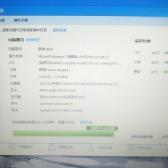 【天津開發(fā)區(qū)2000-3000元二手筆記本硬盤求購_交易市場】