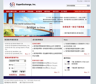 藍田創力天津網站建設成功案例 天津網頁設計 天津程序開發 天津網絡.圖片 118757 726x640