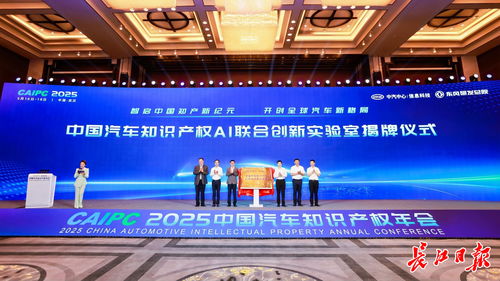 全國(guó)首個(gè),在漢揭牌 武漢市人民政府門戶網(wǎng)站