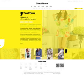 奔唐 服裝網(wǎng)站設(shè)計(jì)
