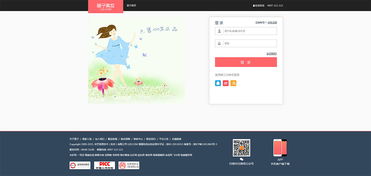 麗子美妝商城網(wǎng)站策劃與天津網(wǎng)頁(yè)開發(fā)實(shí)踐