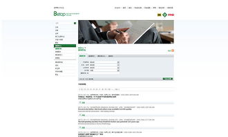 天津網(wǎng)站建設(shè)與冶煉加工官網(wǎng) 奔唐網(wǎng)絡(luò)技術(shù)支持與網(wǎng)頁(yè)開發(fā)服務(wù)